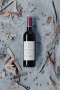 2025 Pinot Noir